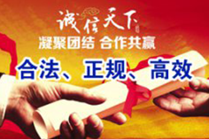 茅箭清债公司